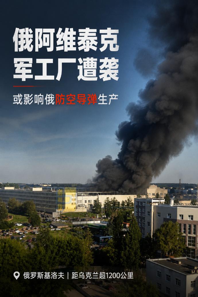 泽连斯基胆儿太肥了！

这段时间把世界第一国土大国搞得乌烟瘴气，浓烟滚滚，烟雾袅