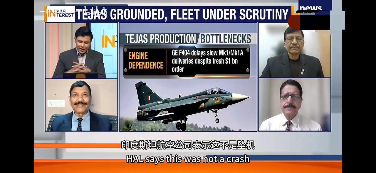 光辉战斗机坠毁，大家都跑来了质疑和嘲笑。
     不过印度的专家和官员给出了答