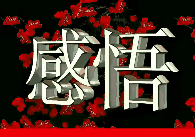 很多事，不是过不去，是心里拧不开结；放宽心，才是成年人最高级的自愈。