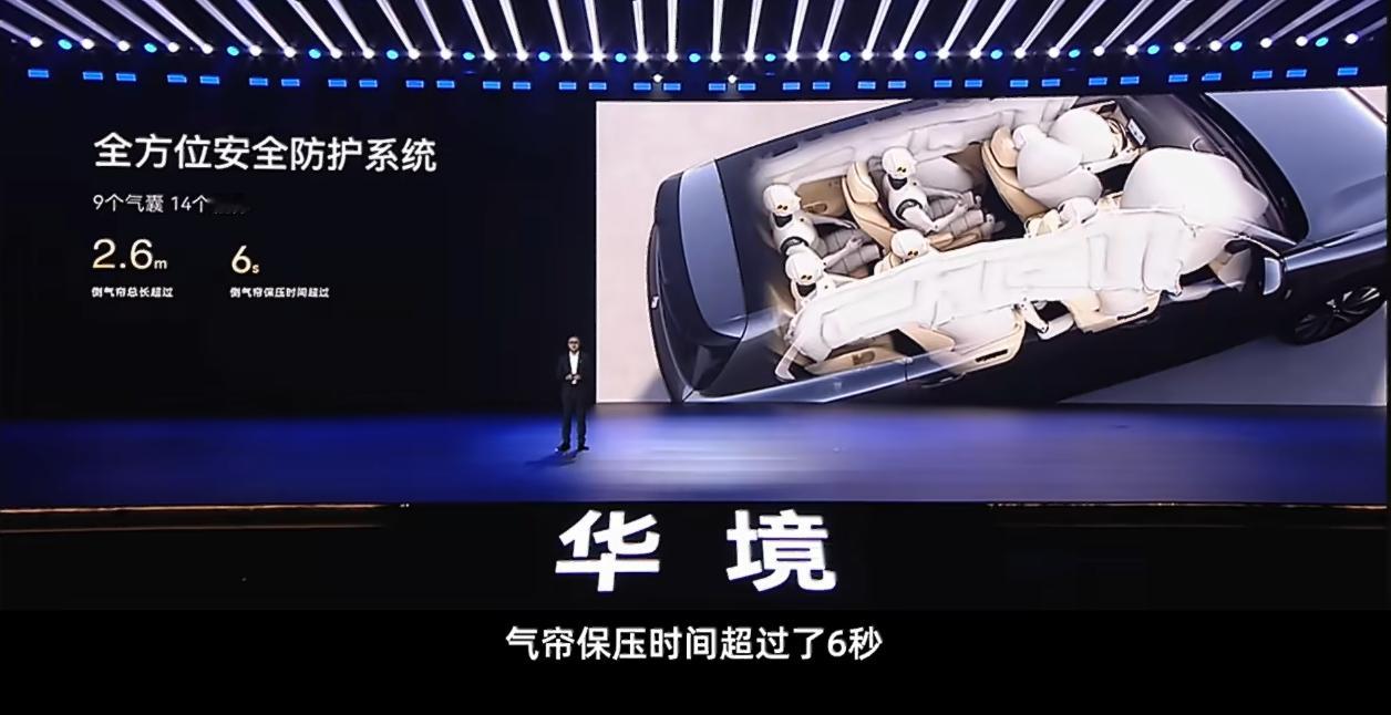 华为乾崑大六座华境S开启预订 🎉 品鉴会精华全汇总！华为乾崑黑科技+大六座空间