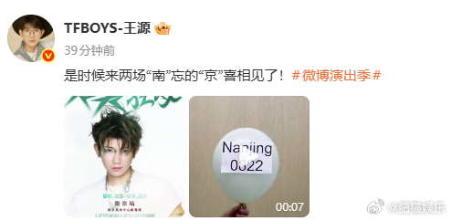 王源emoji全是南京美食王源emoji暗藏南京美食 看不懂王源emoji的都在