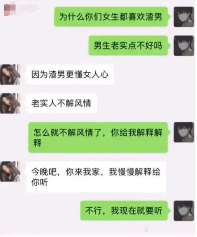 你倒是解释啊，我也想听！ ​​​