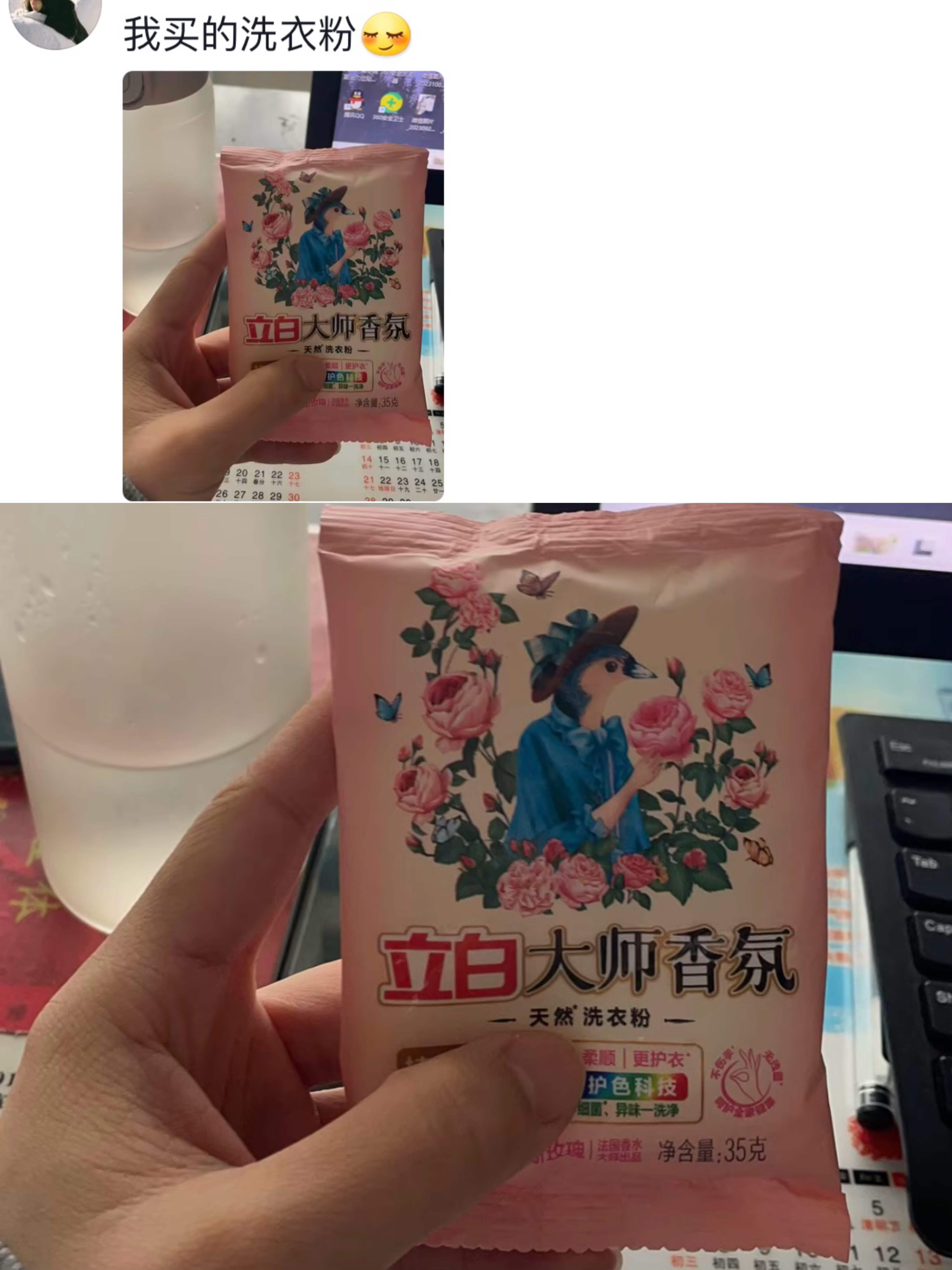网友网购的东西能有多好笑打卡快乐十一万物皆可端 ​​​