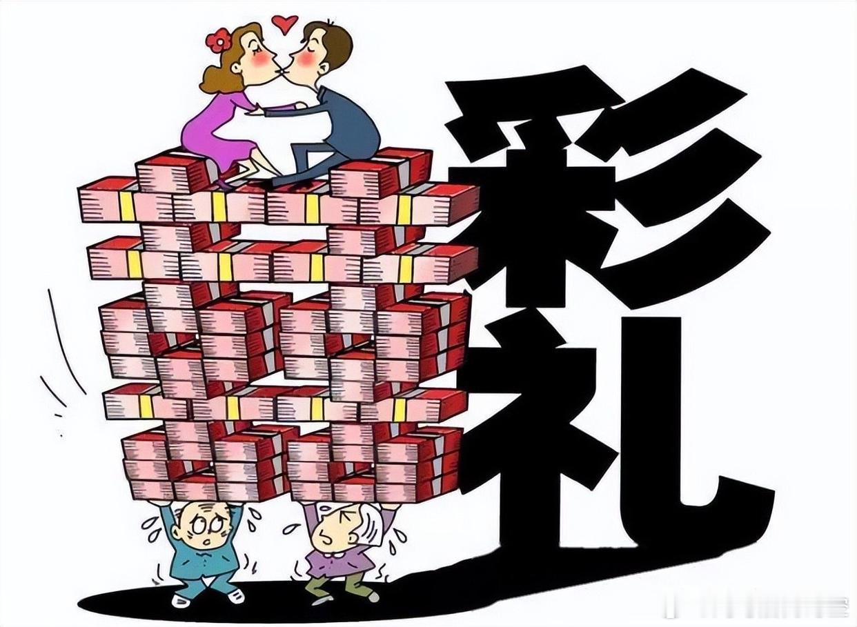 美国结婚不谈彩礼谈婚前协议。之前也说过，中国彩礼的根源是教育问题，价值观问题。美