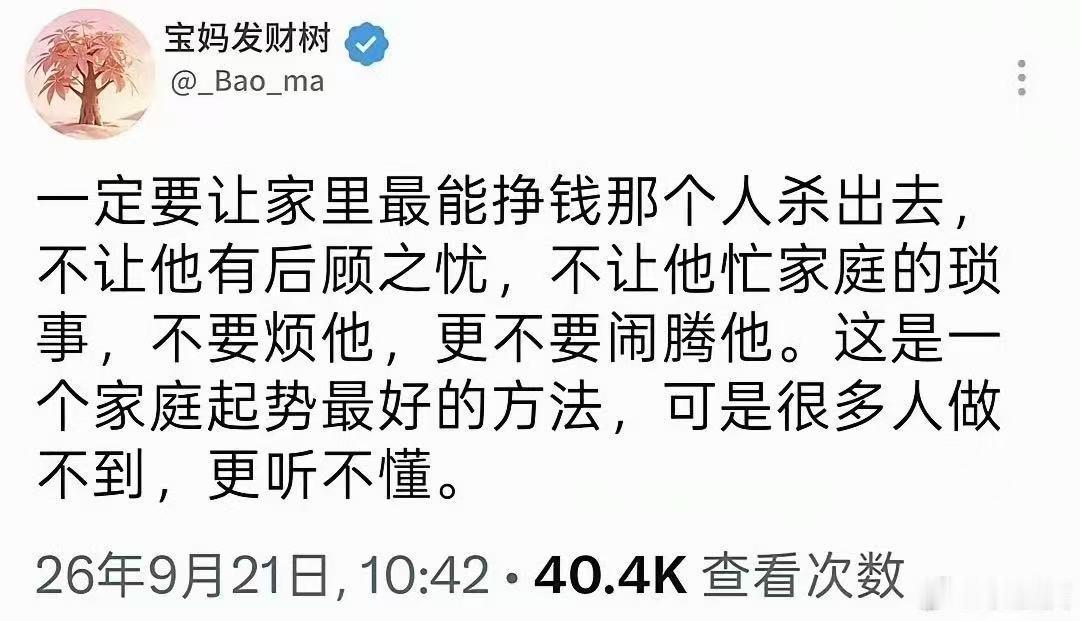 其实是有道理的。

可惜太多人“既要又要还要且要”。