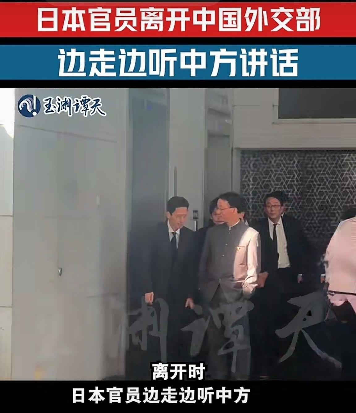 说明了什么？

1、本子想把这事混过去没成功；
2、中方对本子关于此事的处理方案