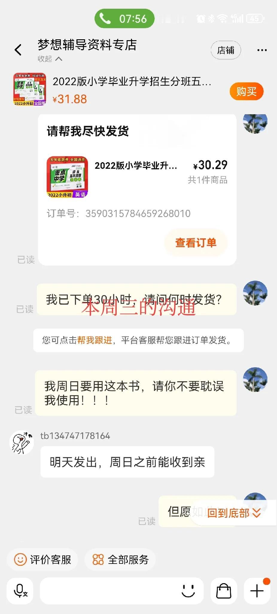 临近双11，相信各位都筹划着在某些购物平台疯狂一番。购物，是件挺快乐的事情，但却