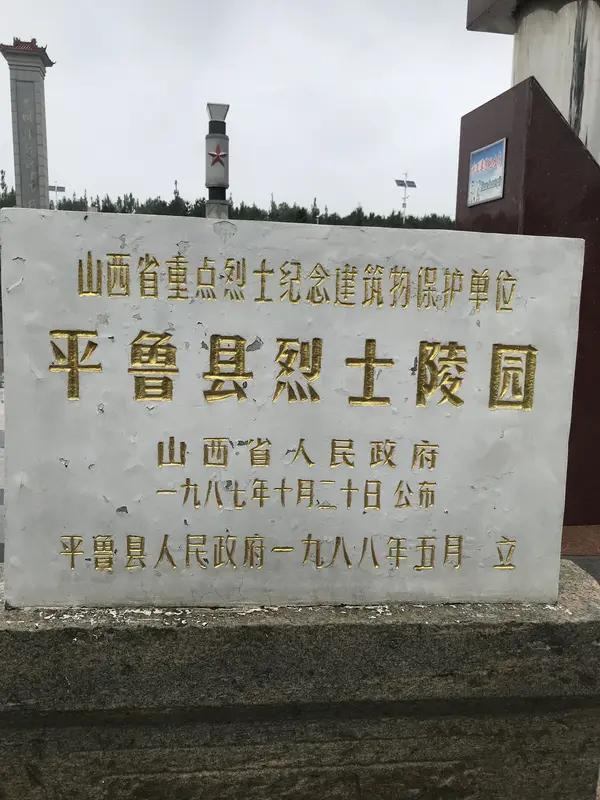 你能想象在抗战时期，有个地方竟被日军视为“治安模范”吗？
抗日战争末期，山西有个