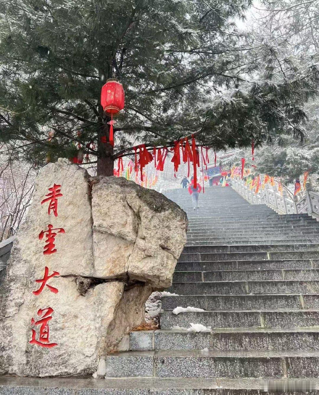 七夕辽宁铁刹山藏着的浪漫 把七夕的心愿交给山野，来辽宁铁刹山解锁中式浪漫。璀璨彩