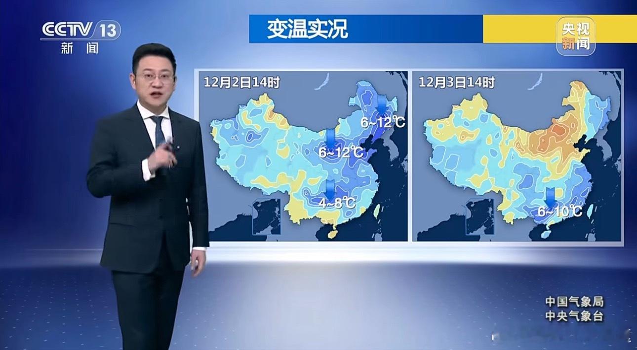 本轮寒潮收尾赶快结束吧  回暖点儿是点儿