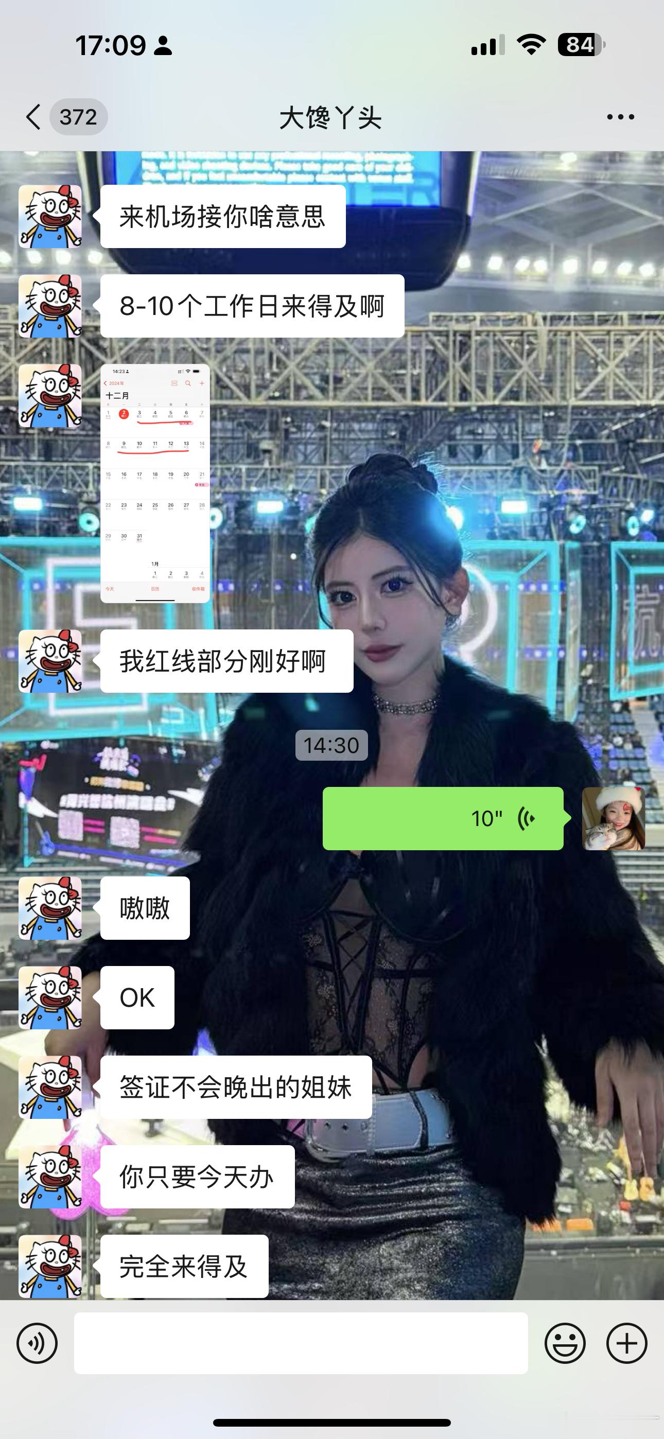 又要跟我亲爱的姐去🇯🇵了我在想穿什么🙈🙈🙈穿搭有点头疼 