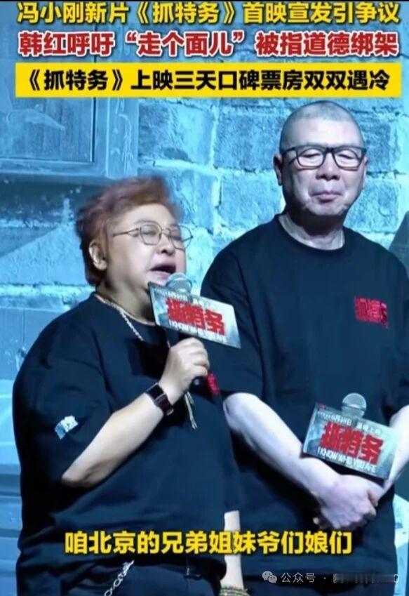 今天太奇怪了！
做了二十年公益的韩红，今天为何被全网骂？

今天碰到一件特怪的事