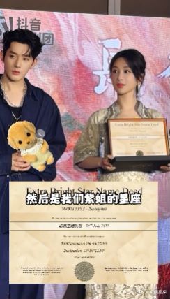 #杨紫专属小夭星##粉丝给杨紫送专属小夭星# 是谁拥有了专属小夭星呀，哇哇哇原来