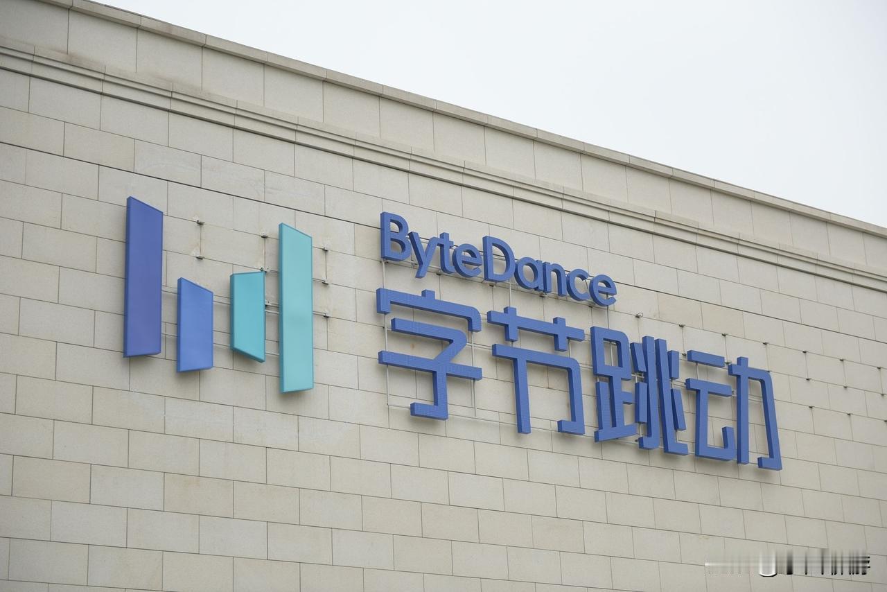 【媒体：腾讯已接盘字节跳动部分游戏业务】据科创板日报，字节跳动裁撤的部分游戏业务