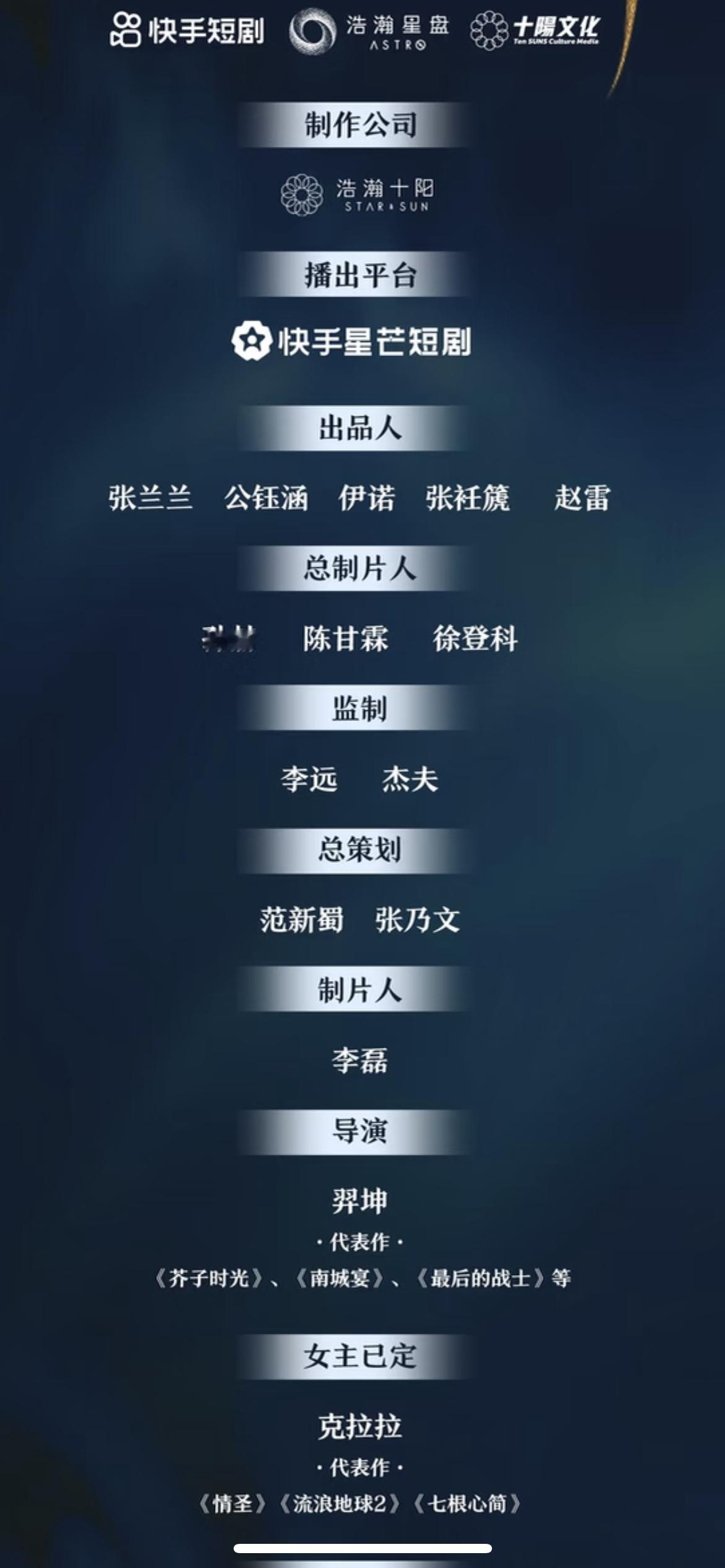 克拉拉第一部短剧欺诈师“捞女”人设短国题材越来越丰富了 能明显感觉到原创比例在疯