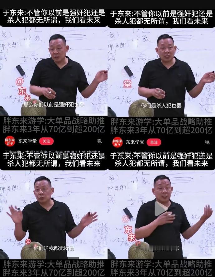 胖东来这次的招人要求，确是争议大：“不管你以往是作奸犯科，还是杀人犯，都无所谓”