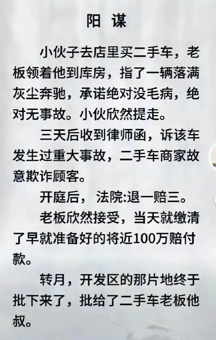 高手[赞][赞]合情合理合法