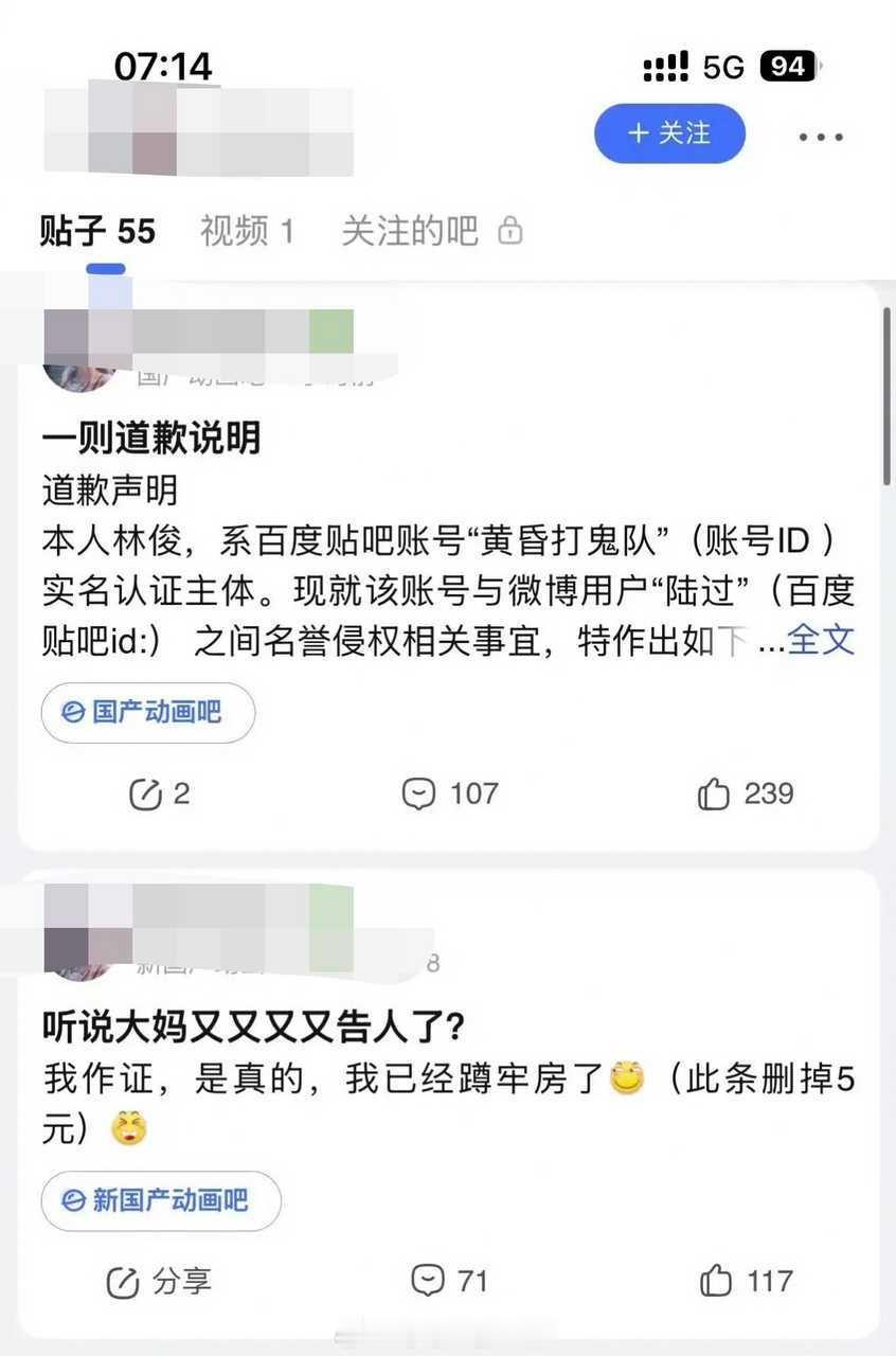 碧瑶粉丝被告道歉 碧瑶粉丝向陆过女士及陆雪琪粉丝道歉了 互联网非法外之地！请在追