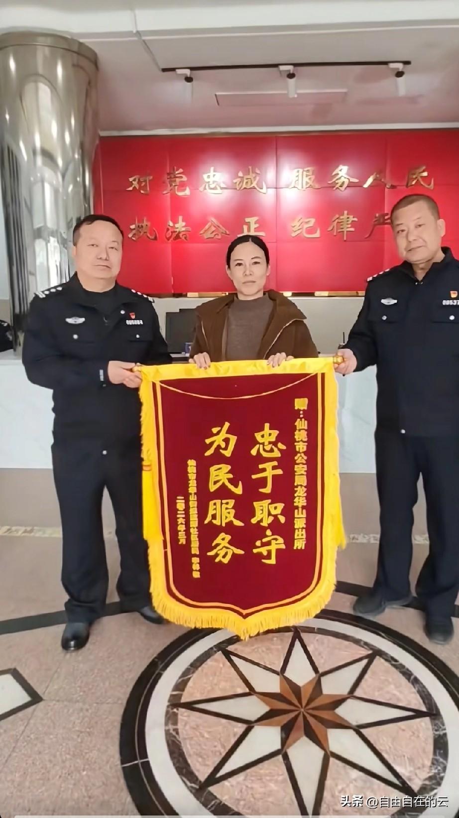 李林是个感恩的人，她今天制订了两面锦旗，一面给仙桃市公安局龙华山派出所，一面给当