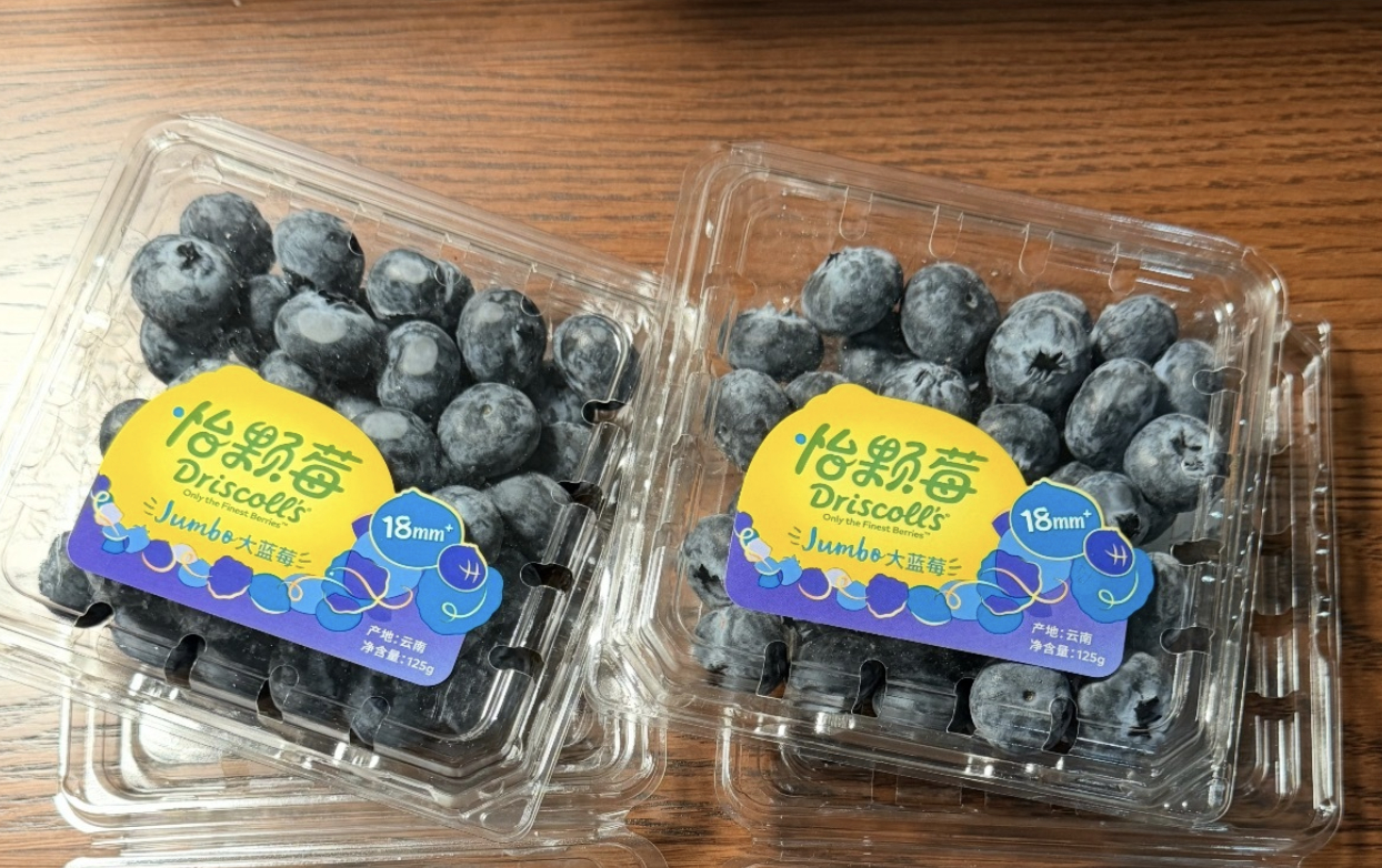 怡颗莓 致癌物 一直很爱吃他家的蓝莓，个头很大一颗，卖的也挺贵，没想到还致癌物，