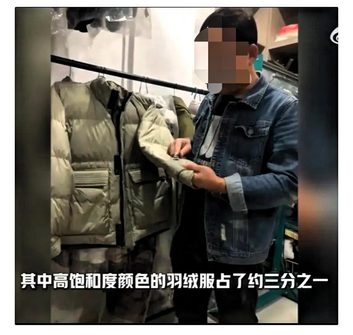 最近武汉有个干洗店老板突然在网上火了，就因为他说了句大实话：“买羽绒服千万别选军