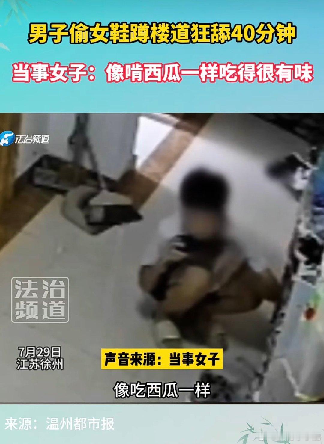 #民间艺术观察# ​​​