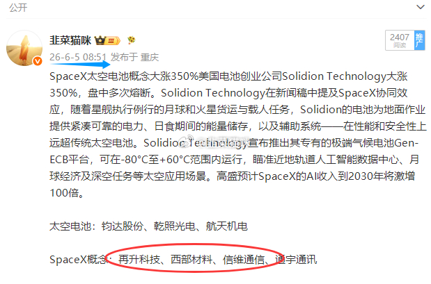 一把鼻涕一把泪，不买的又哐哐涨，而且还是刻意没去  信维通信 sz300136[