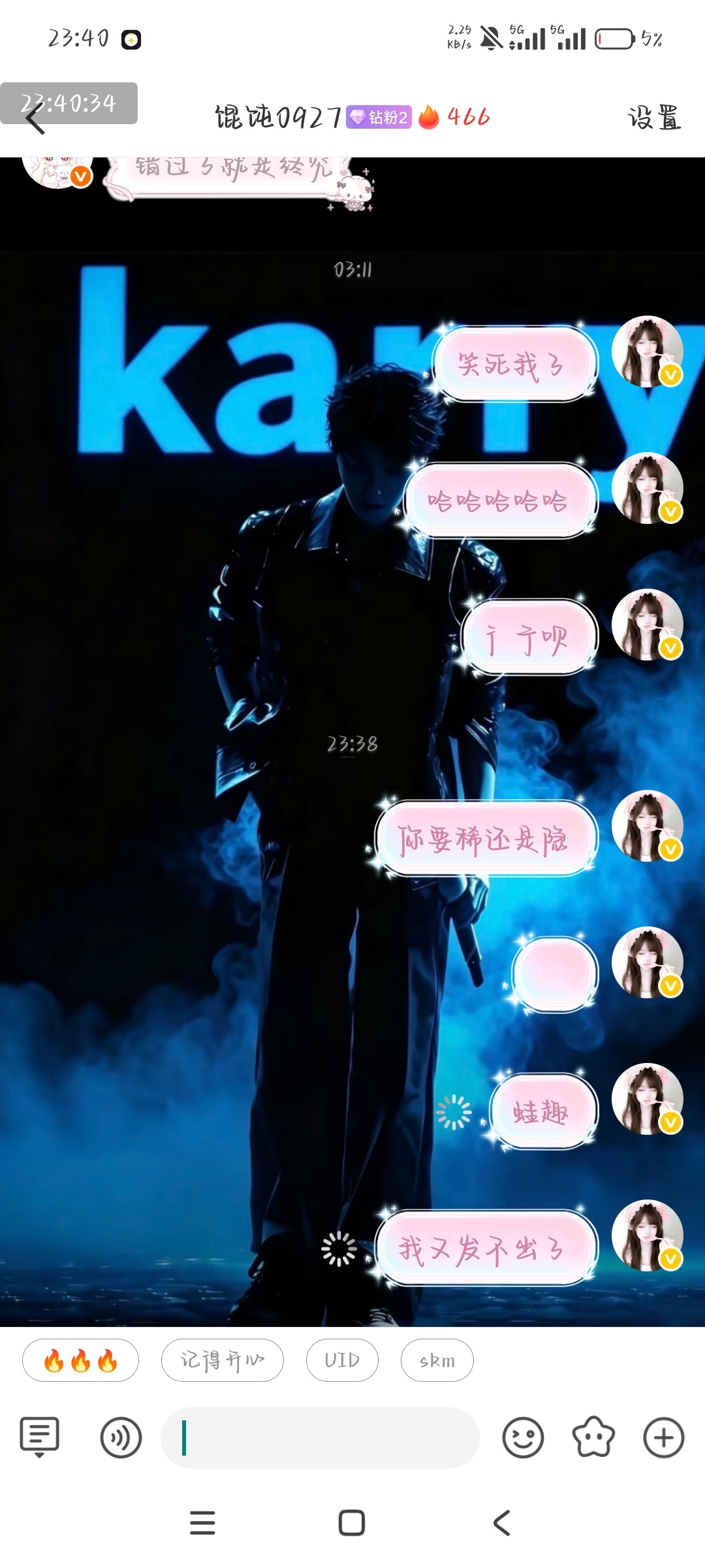 微博你继续