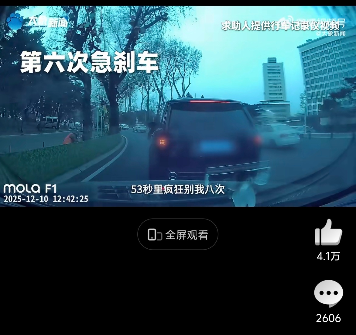 男子遭路虎1分钟恶意别停8次后追尾 这会种追尾的判罚过于草率了！这种有恶意别车的