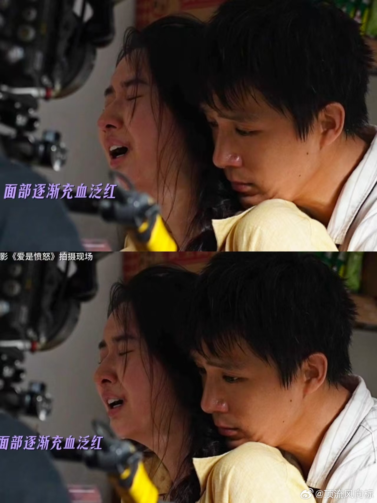 王安宇王玉雯片场坐一起抹眼泪王安宇王玉雯拍完这场戏都在抹眼泪王安宇王玉雯坐一起抹