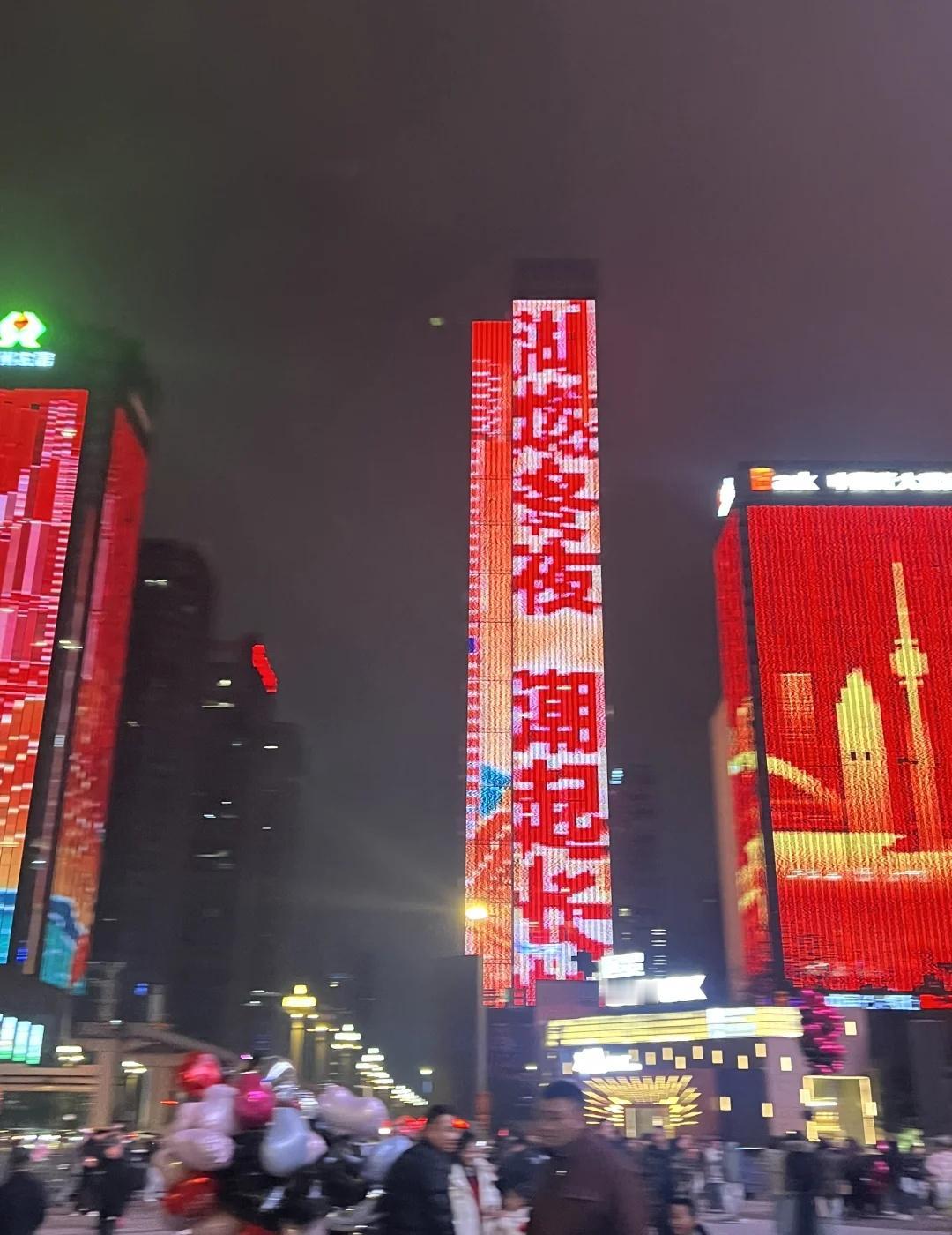 为什么贵阳的跨年办得这么好？因为有观山湖区的精心策划啊！有长岭南路的无限温度啊！