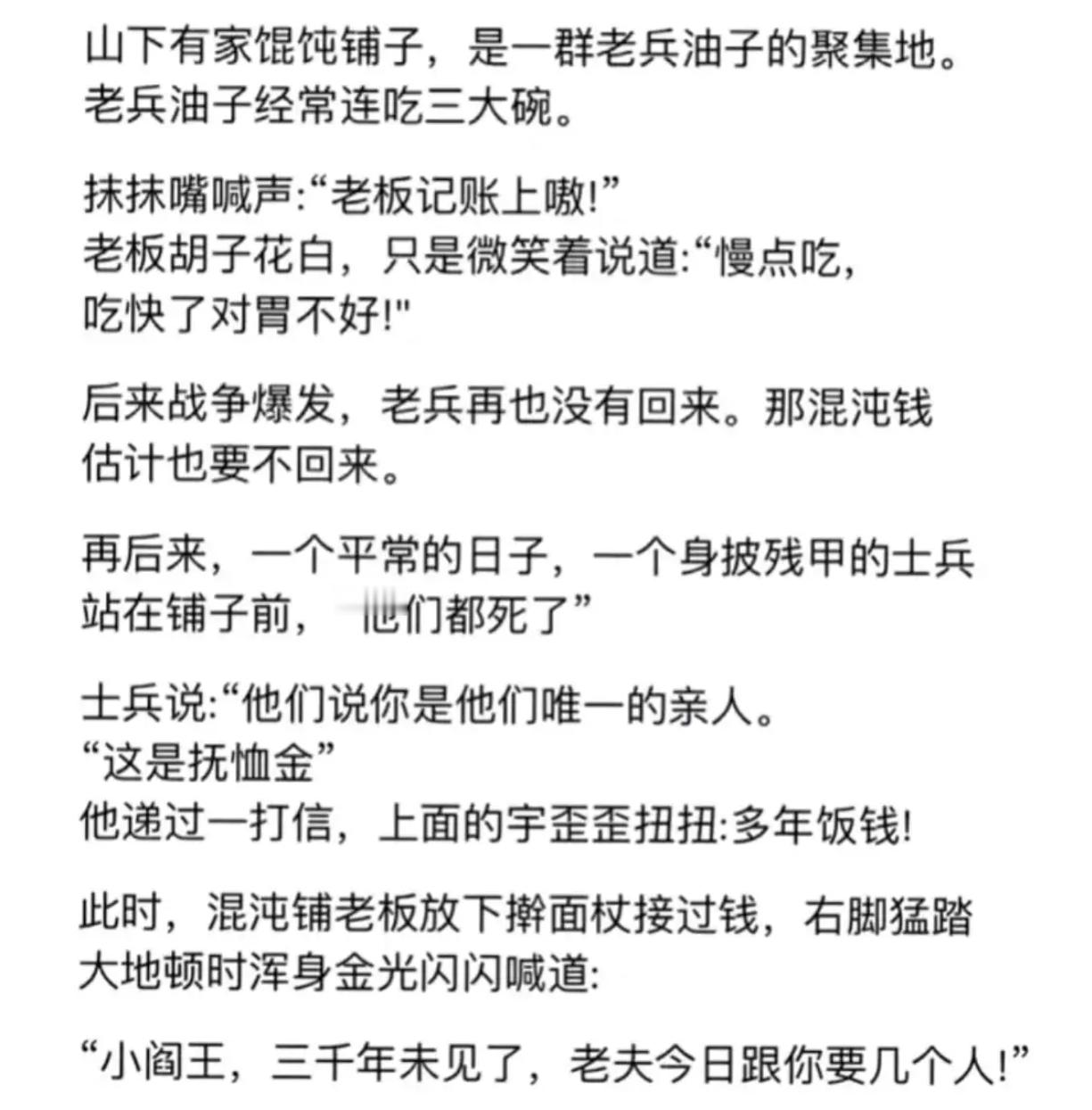 在什么精神状态下能编出这玩意 ​​​