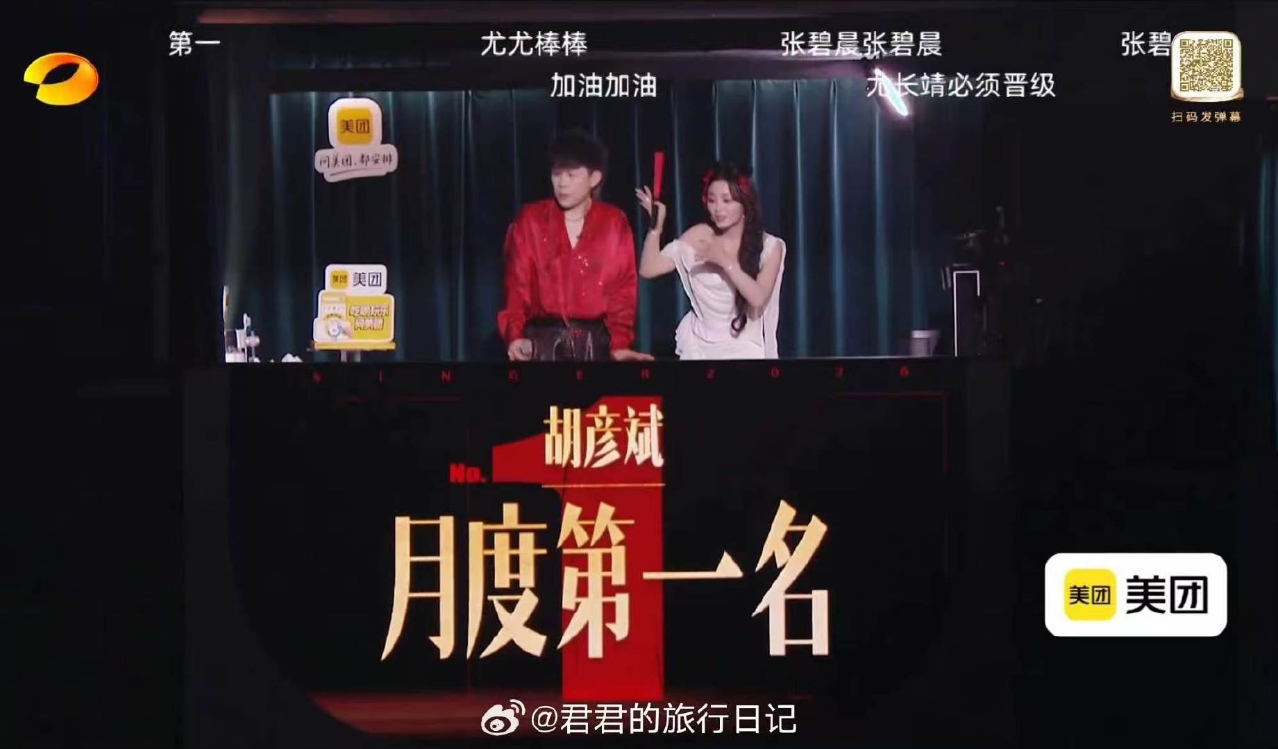 歌手月度决赛排名张碧晨stanaj周兴哲淘汰张碧晨stanaj周兴哲淘汰 真一次