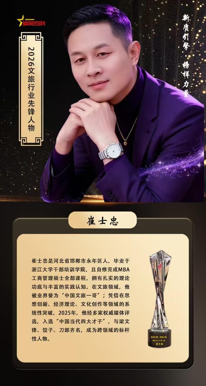 现代诗：数智人民，向梦而行
——数智文明新时代的数智人民，人民经济与幸福航母铸就