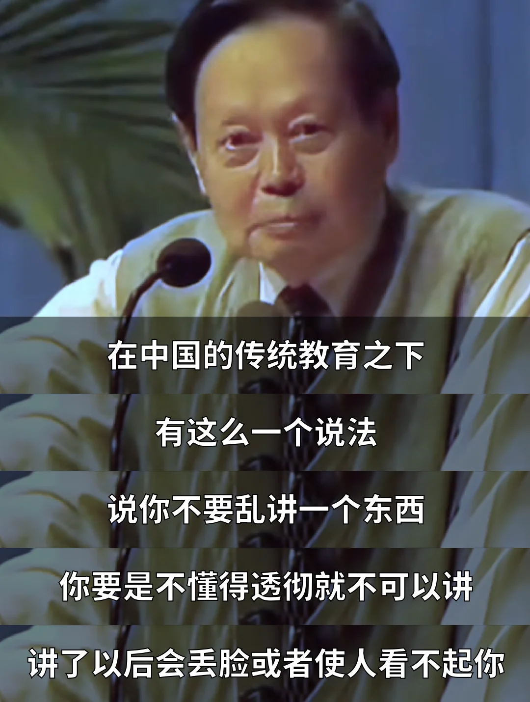 杨振宁： 10个想法里，半个有用就很了不起