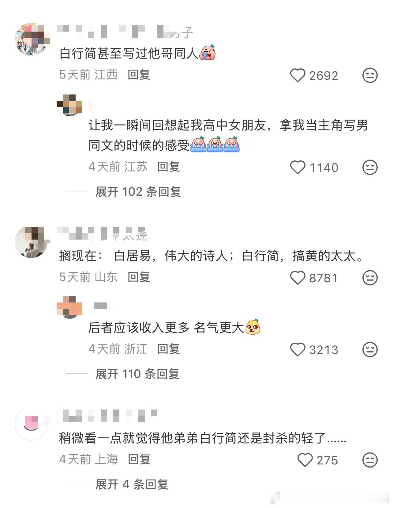 历史上有哪些一门双尊鲜为人知情感热点创作激励计划