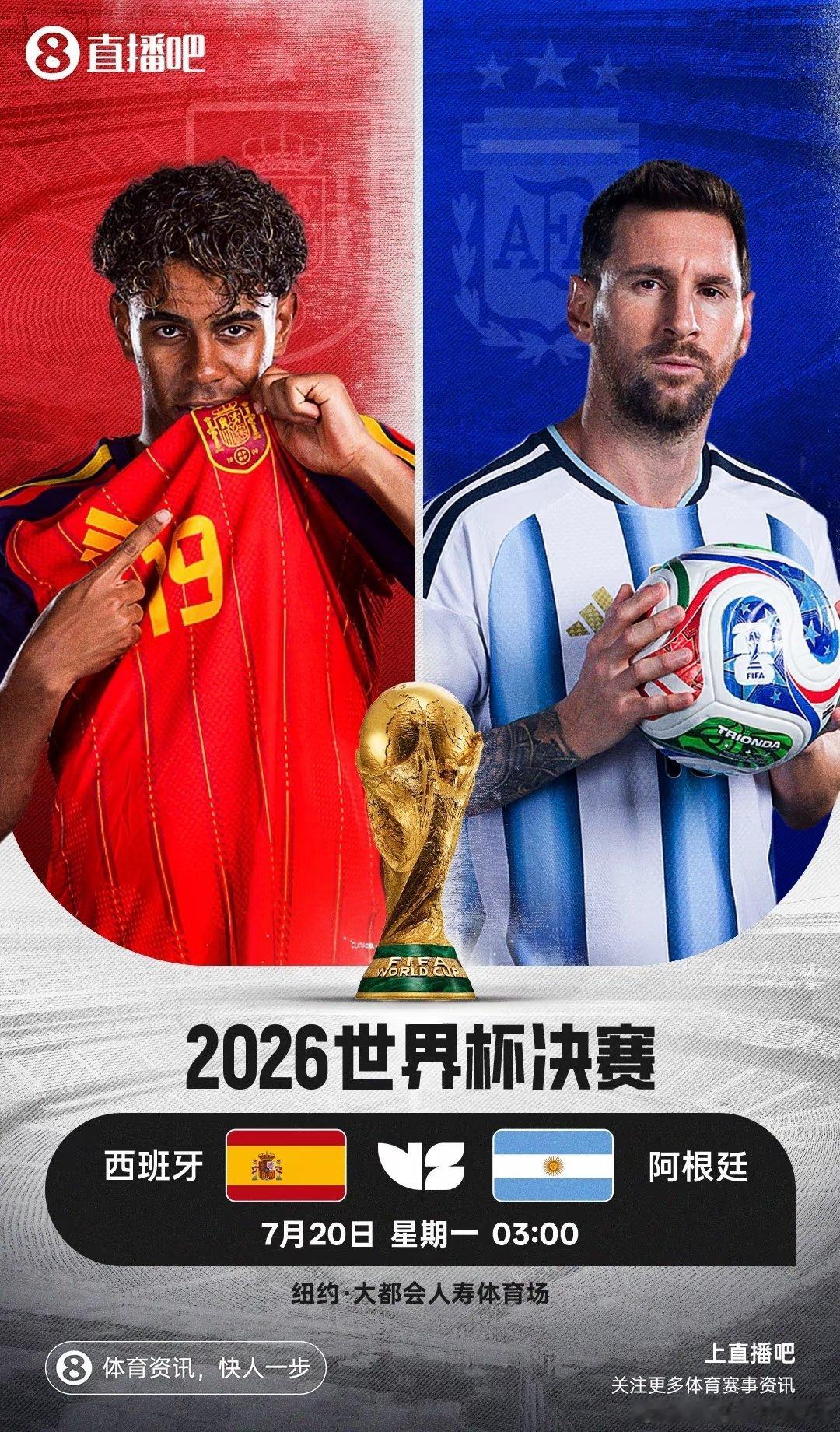 世界杯半决赛，阿根廷淘汰英格兰晋级决赛，他们将与淘汰法国的西班牙争夺本届冠军。巴