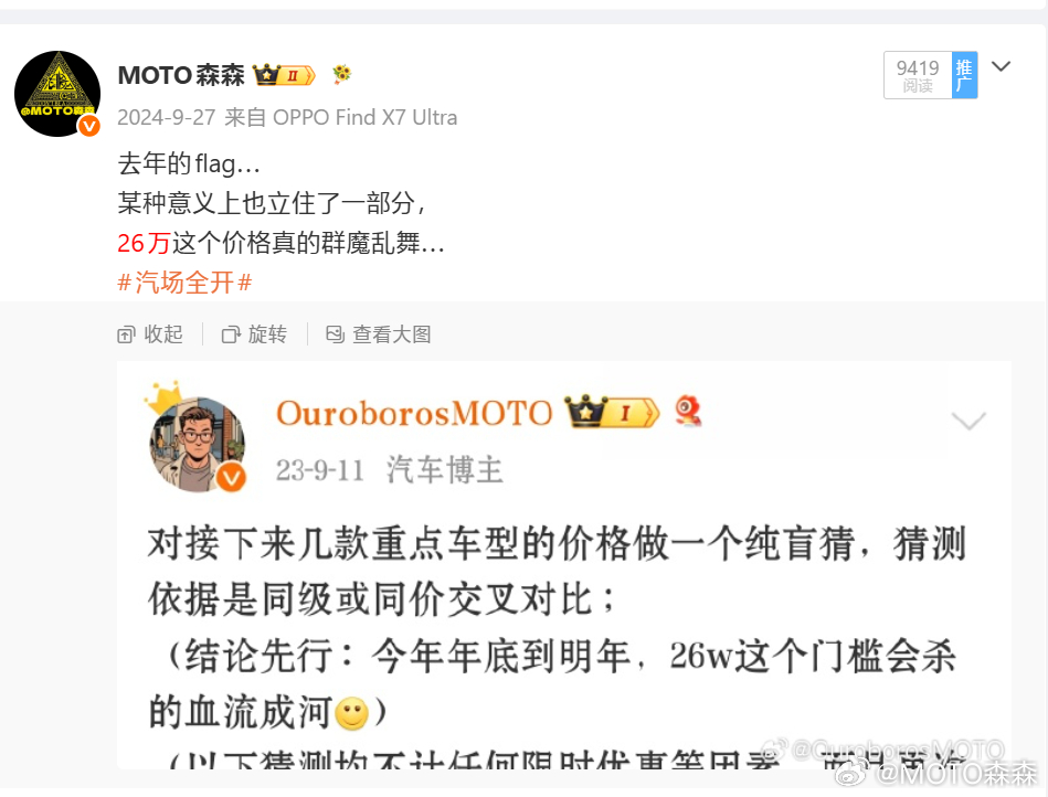 三年了，没想到大多数品牌还是在26万这个价格段打的血流成河大v聊车