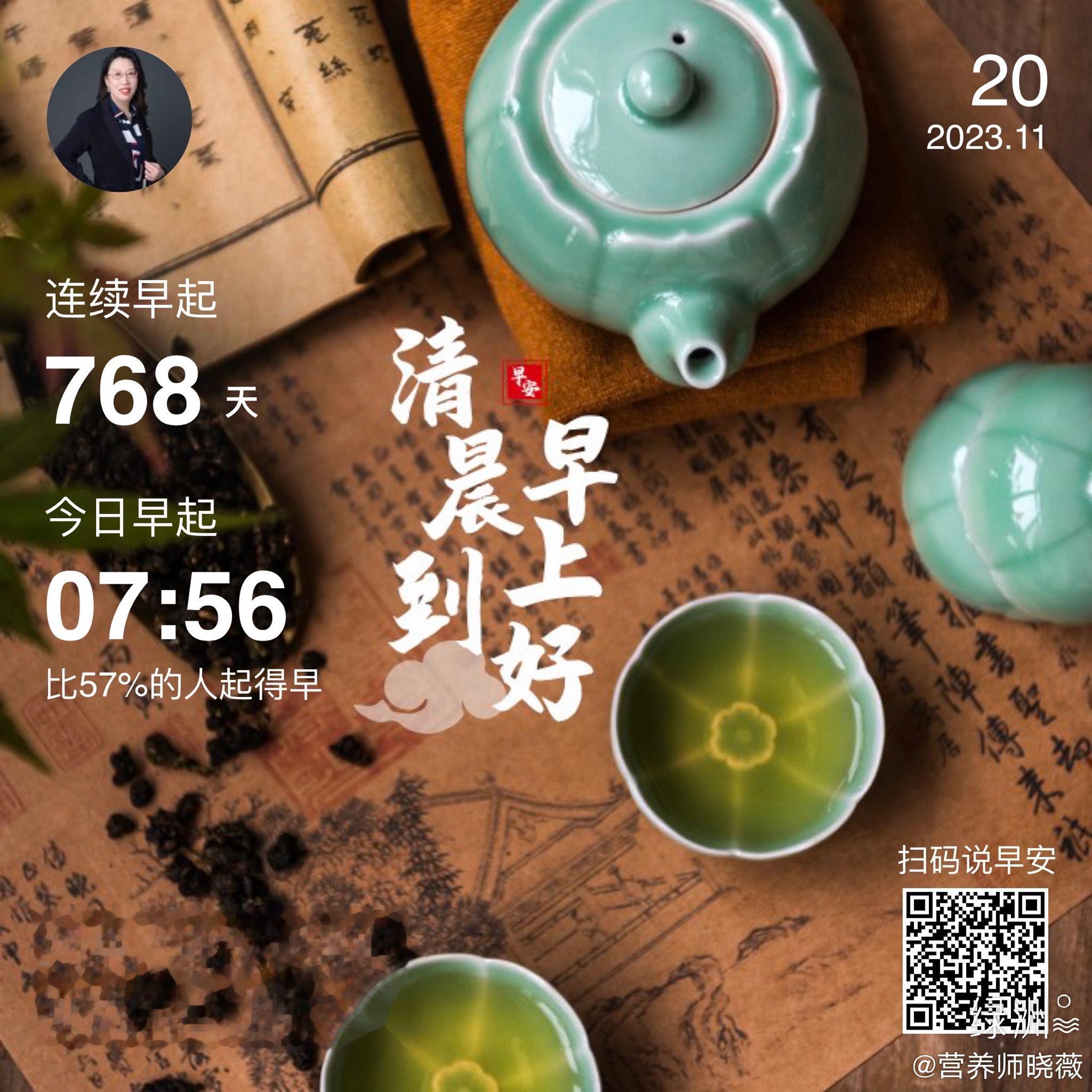 #早安#如果不能改变结果那就完善过程 