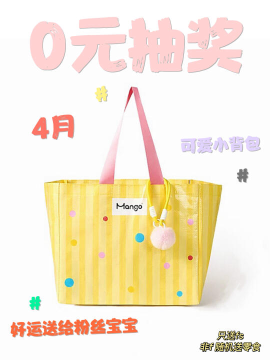 🐱可爱的蛮果小包有ee喜欢么！