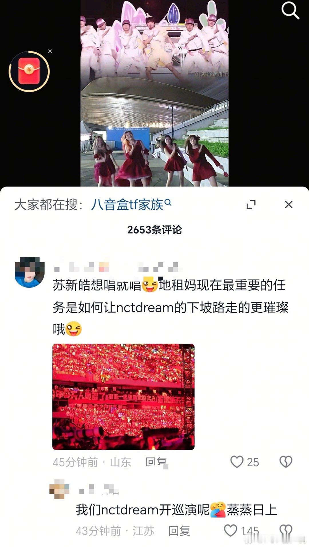 如何看待地租走下坡路这件事 八音盒的原唱就在🇭🇰 让我们把他们请出来好吗 ​