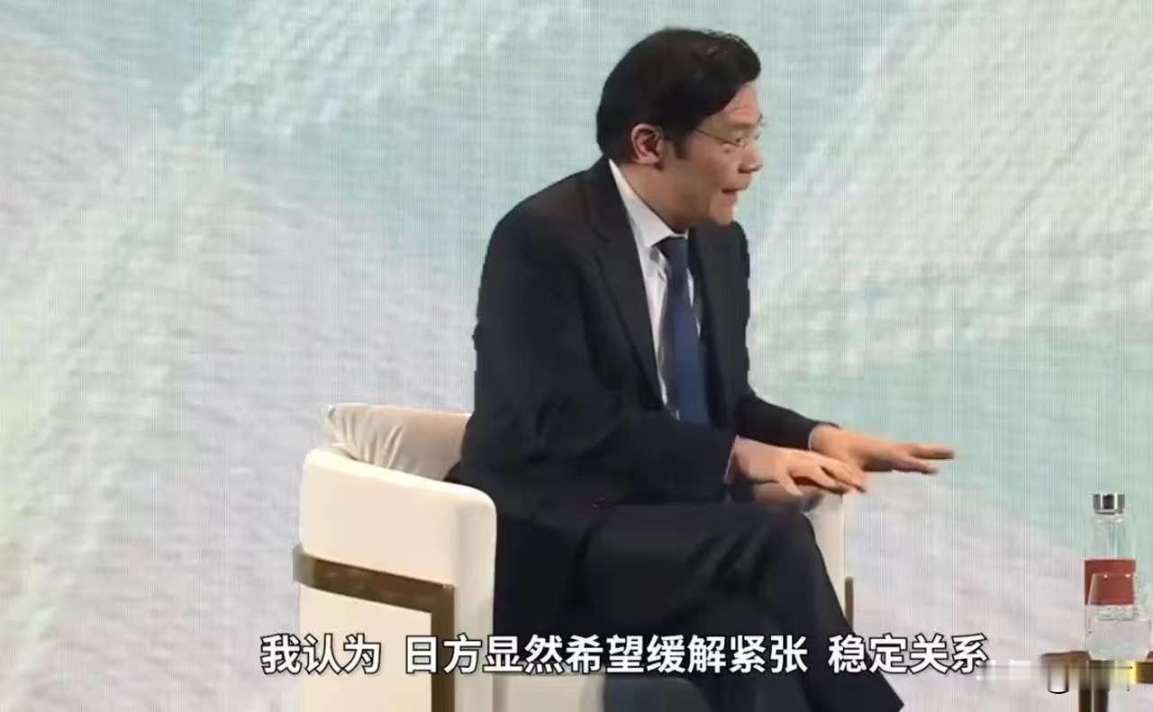 新加坡总理黄循财称:“东南亚已同日本和解，中国也应放下心结”东南亚原住民有资格这
