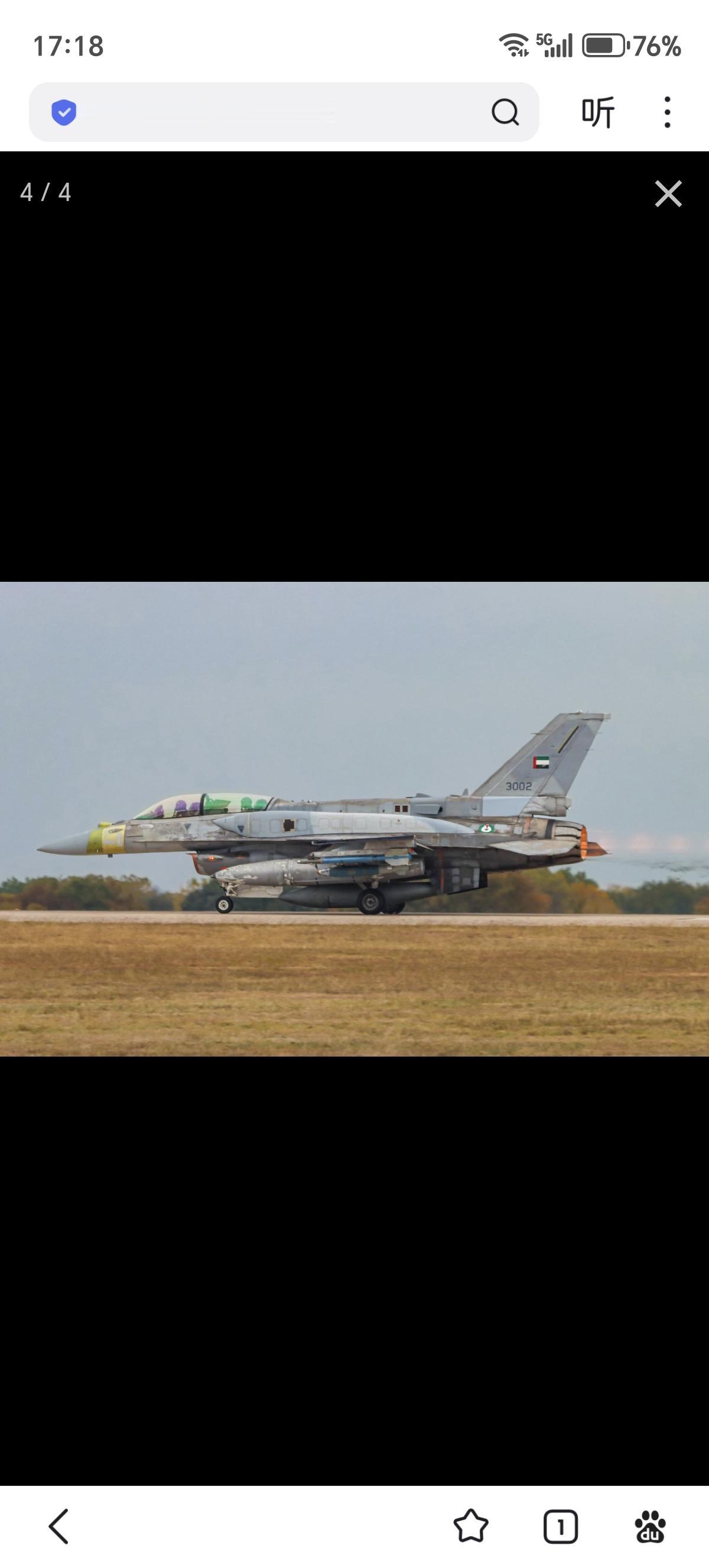 在沃斯堡海军航空站，阿联酋空军的F-16F“沙漠隼”战斗机加力起飞。
这是F-1