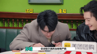 邵子恒颜粉千万别看这段劝颜粉绕路走！邵子恒这段纯纯胡言乱语放飞自我，给大家整得哈