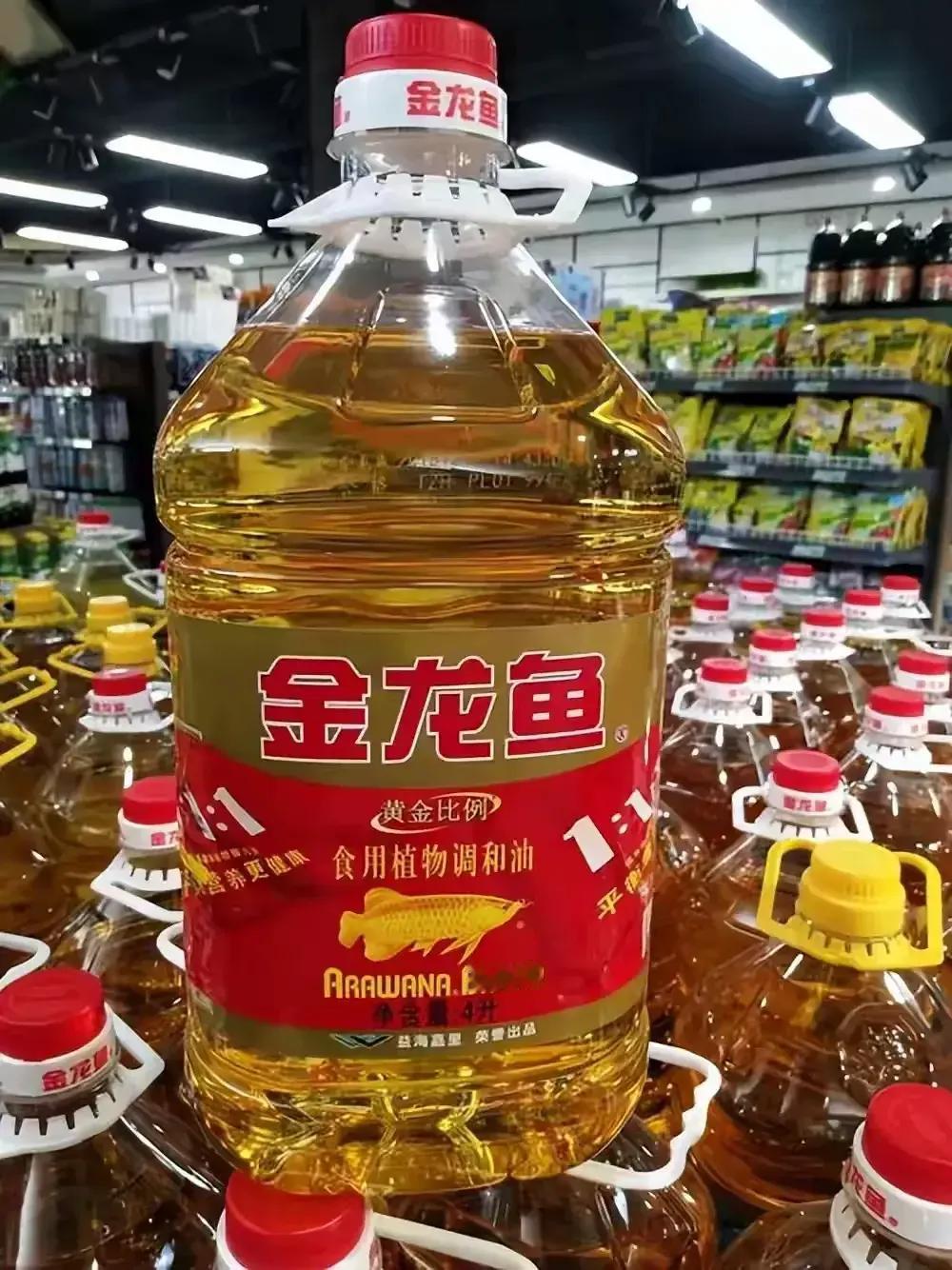 这些人难道连一点底线都没有了吗？
食用油啊！家家户户都涉及到的啊！
中储粮，央企