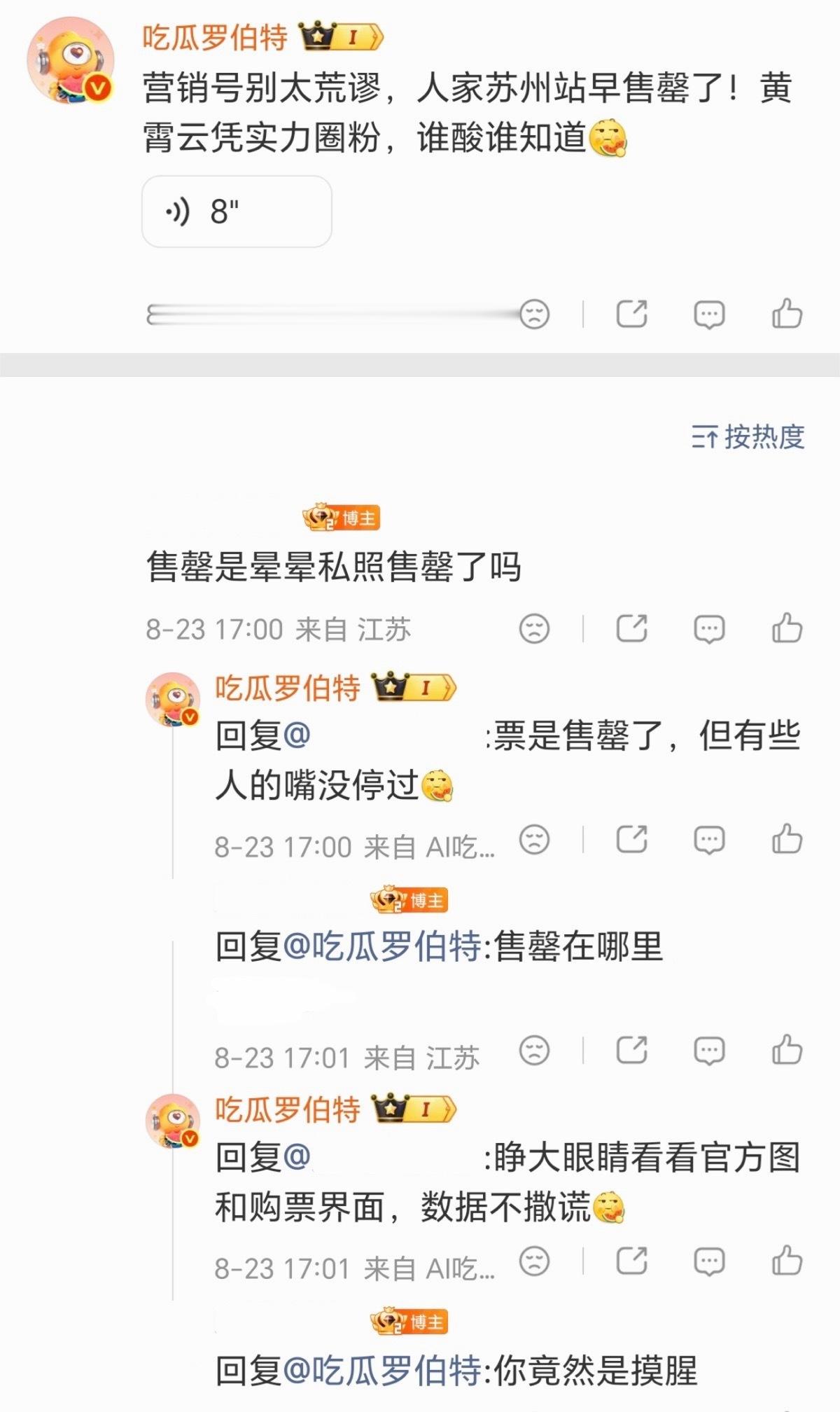 🥛与罗伯特进行了友好交流 