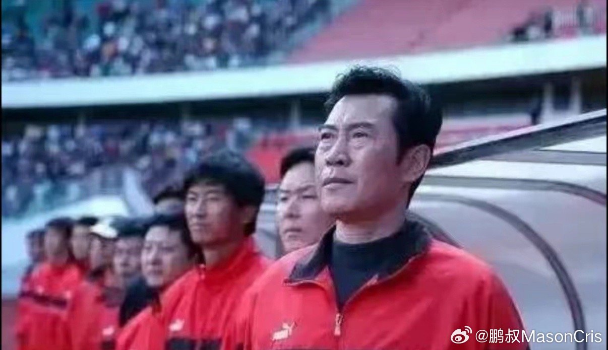 凭良心说，国足史上最有实力进世界杯的，应该是98年法兰西世界杯！当初97届世预赛