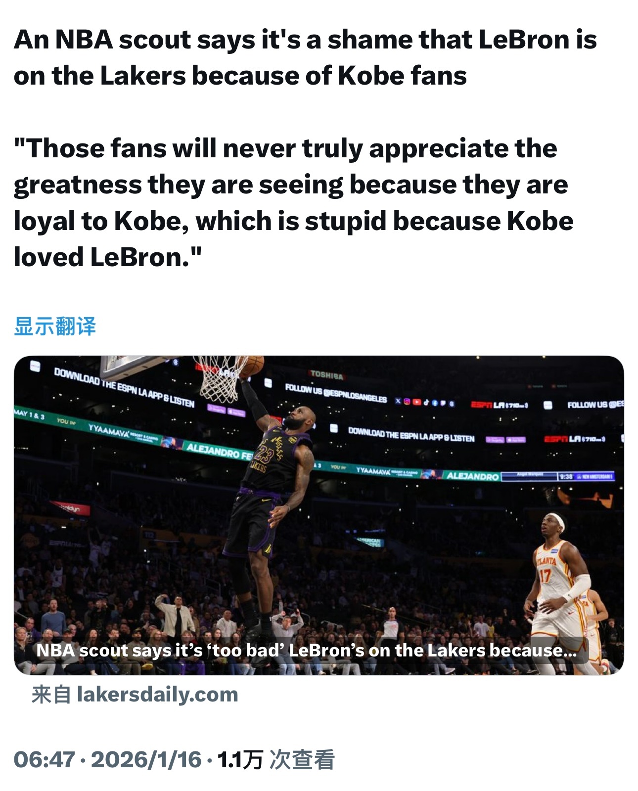 一位NBA球探对《Lakers Daily》表示，由于科比球迷的存在，詹姆斯加盟