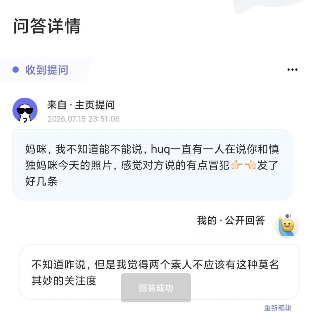 不管是谁，多多关注自己生活吧