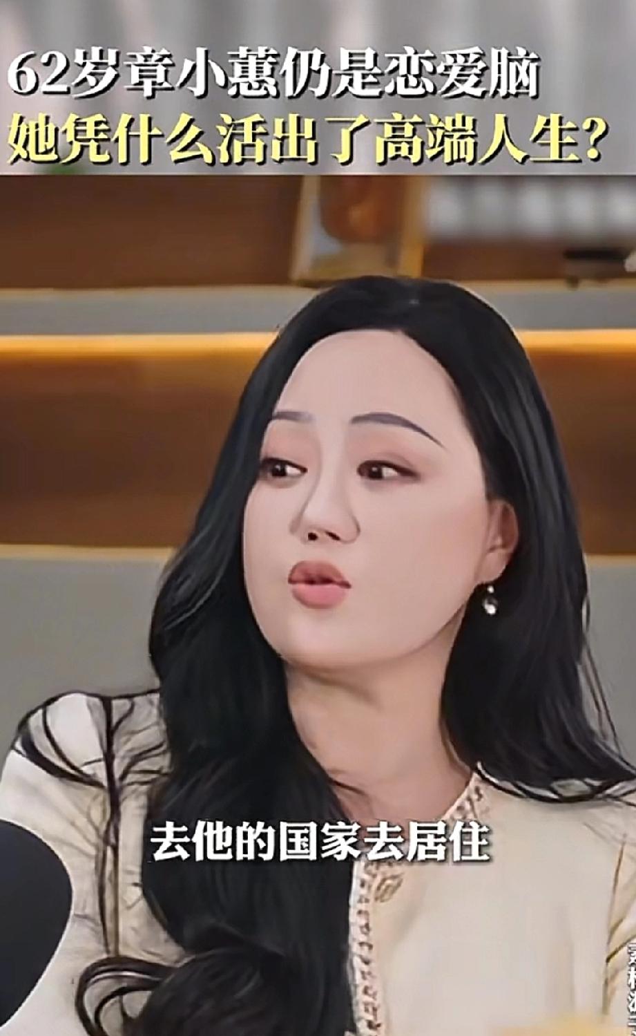 这就是底气
曾经是恋爱脑？彰小惠说:“是疯狂恋爱脑，我现在都是，要是现在出现一个